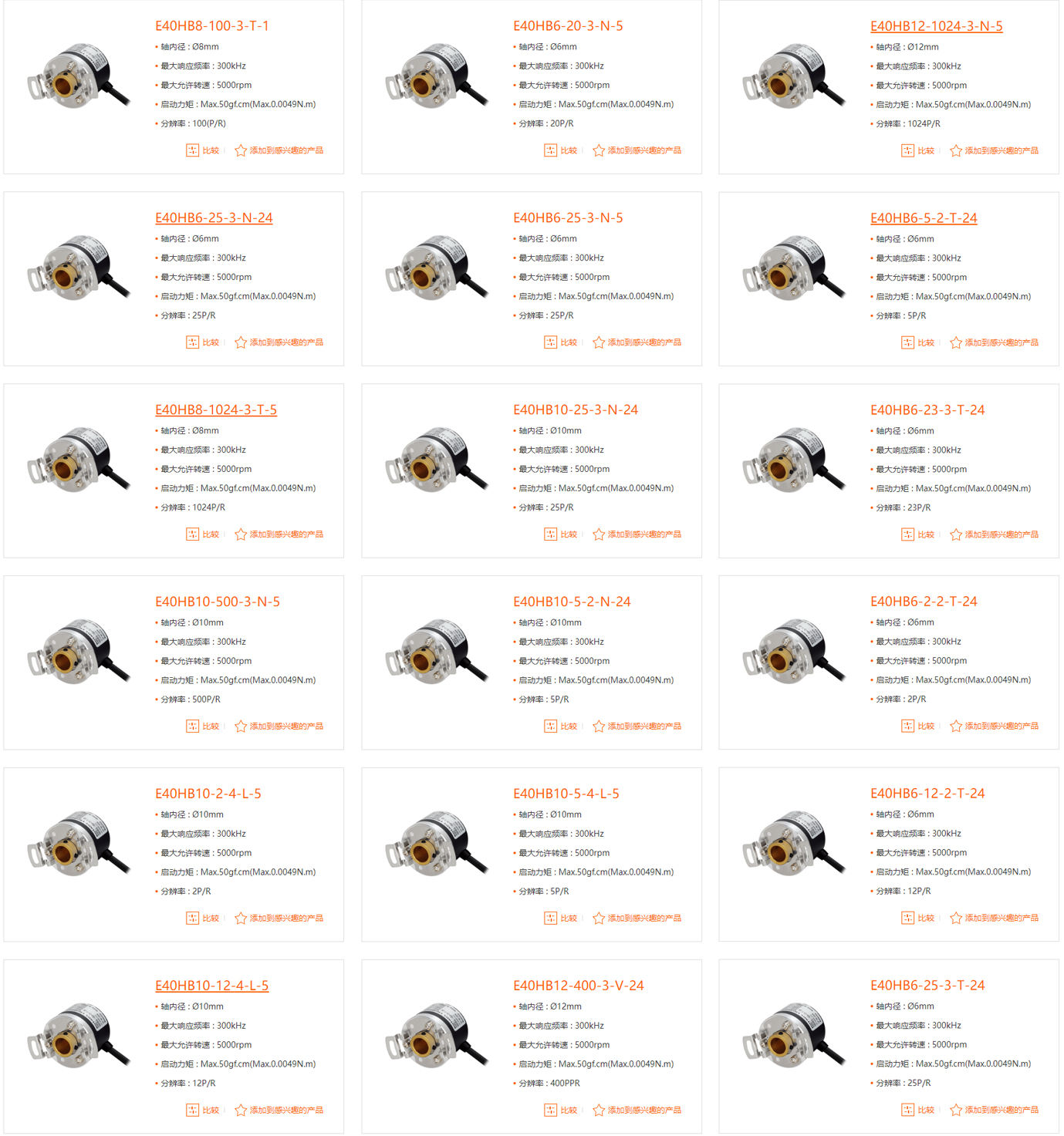 1683875551170840.jpg 型號.jpg